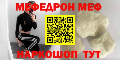 mdpv Бузулук