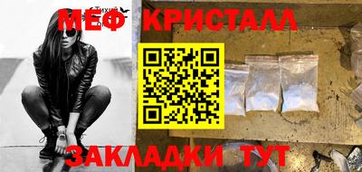 индика Бугуруслан