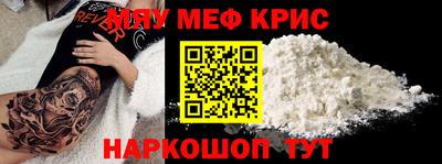 mdpv Бузулук