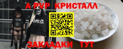 mdpv Бузулук
