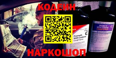 кокаин VHQ Будённовск