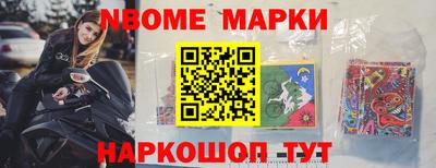 кокаин VHQ Будённовск
