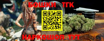 кокаин VHQ Будённовск