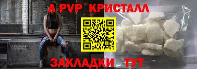 индика Бугуруслан