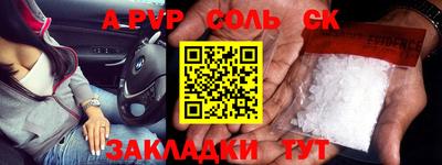 кокаин VHQ Будённовск