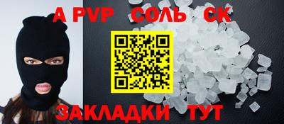 кокаин VHQ Будённовск
