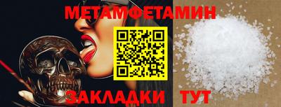 индика Бугуруслан
