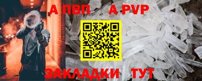 mdpv Бузулук