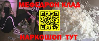 кокаин VHQ Будённовск
