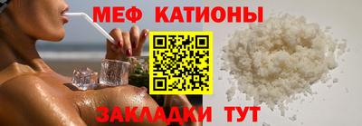 mdpv Бузулук