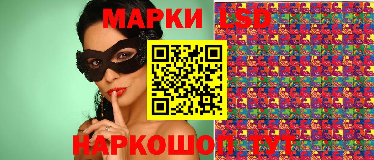 Рассказово  Марки NBOMe 1,8мг  Вход с VPN 