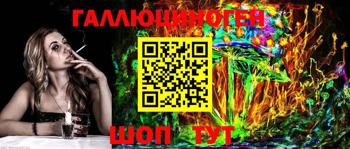 Рассказово  Псилоцибиновые грибы Psilocybine cubensis  Галлюциногенные грибы Cubensis  Вход с VPN 
