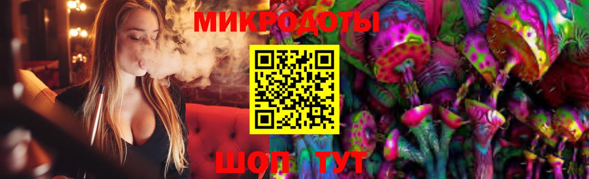 Псилоцибиновые грибы MAGIC MUSHROOMS Рассказово