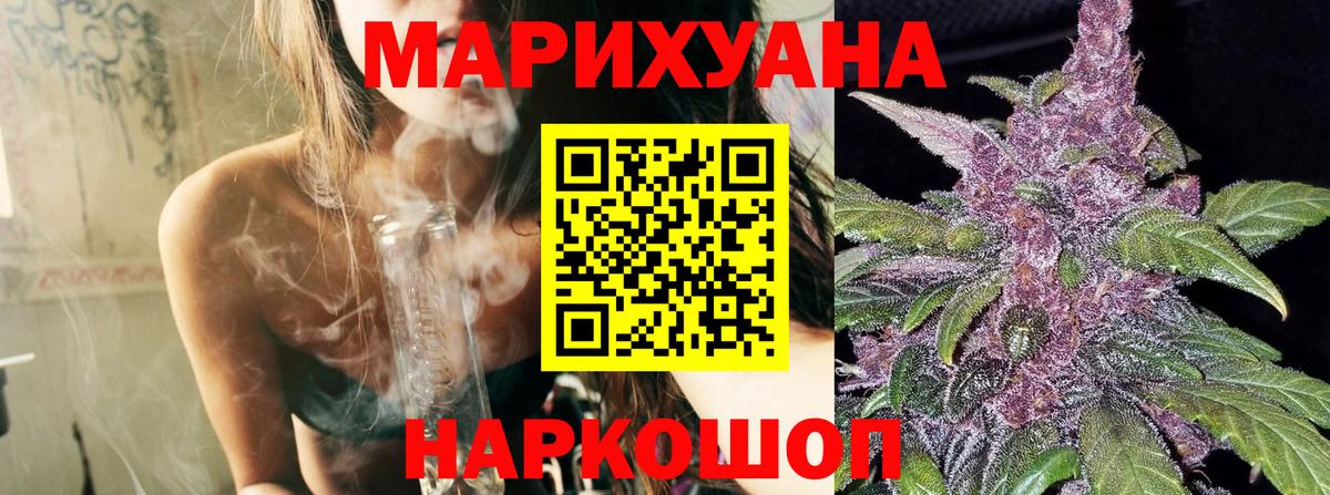 Рассказово  Марихуана семена  Вход с VPN  Конопля план  Каннабис OG Kush 